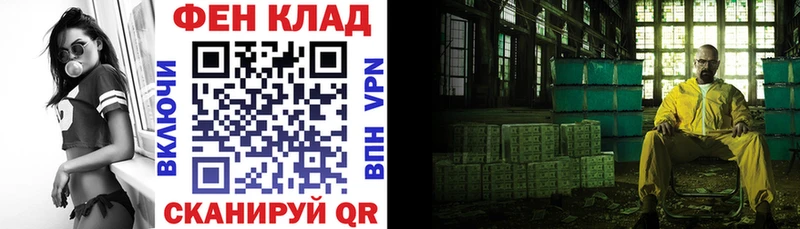 гидра ССЫЛКА  Кинель  Амфетамин Premium 