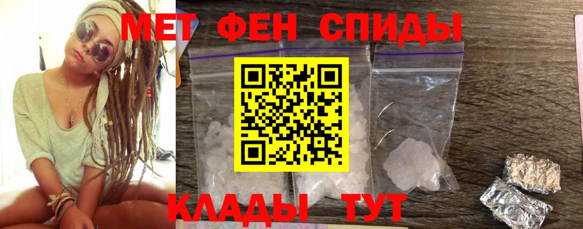 Амфетамин  Вход с VPN  Кинель  Amphetamine VHQ 