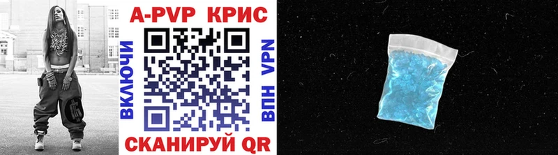 Alpha-PVP кристаллы  площадка телеграм  Кинель 