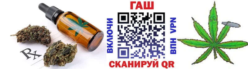 Печенье с ТГК марихуана  Кинель 
