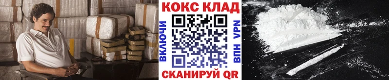 КОКАИН Колумбийский  Кинель 