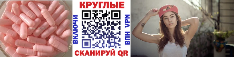 Ecstasy 99%  Кинель 
