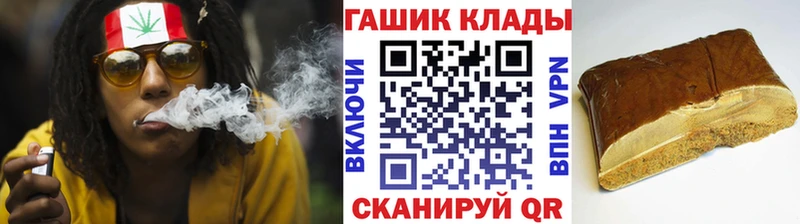 купить наркотики цена  Кинель  ГАШИШ AMNESIA HAZE 