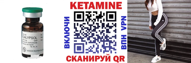 ОМГ ОМГ как войти  Кинель  shop Telegram  КЕТАМИН VHQ 