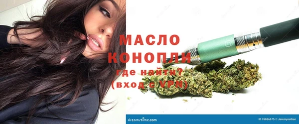 бошки Армянск