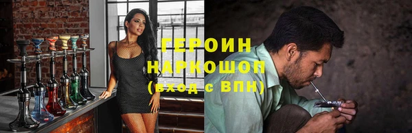 бошки Армянск