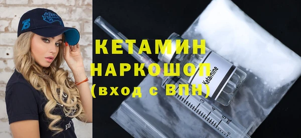 стафф Аркадак