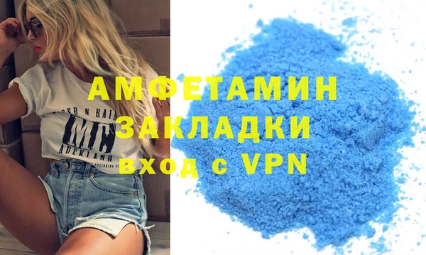 стафф Аркадак