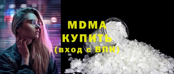 бошки Армянск
