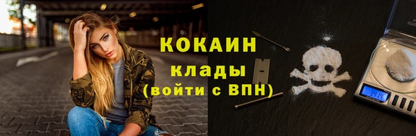 бошки Армянск