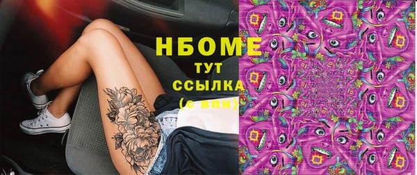 бошки Армянск