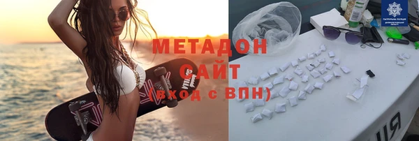 стафф Аркадак