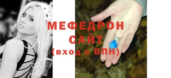 бошки Армянск