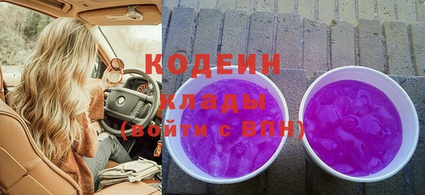 бошки Армянск
