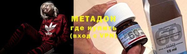 мефедрон VHQ Губаха