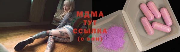 стафф Аркадак