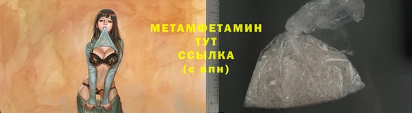 бошки Армянск