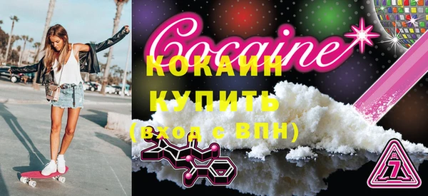 стафф Аркадак