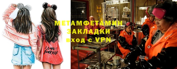 стафф Аркадак