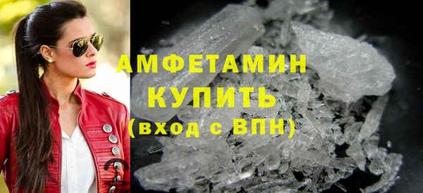 стафф Аркадак