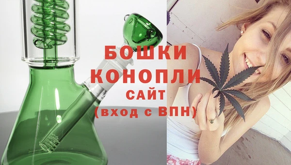 мяу мяу кристалл Грязи