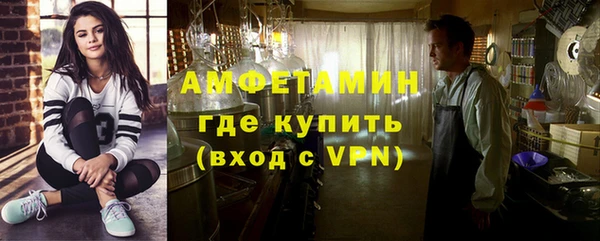 бошки Армянск