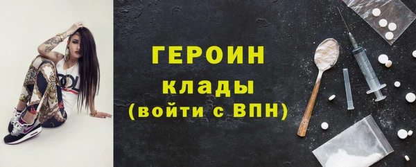 бошки Армянск