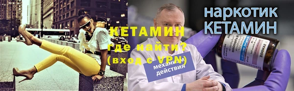 бошки Армянск