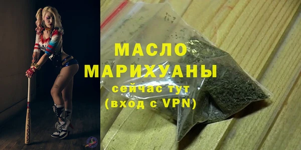 бошки Армянск