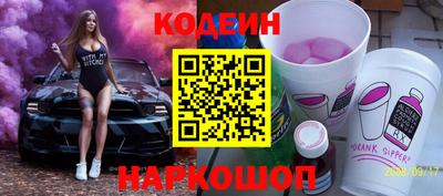 винт Краснодар