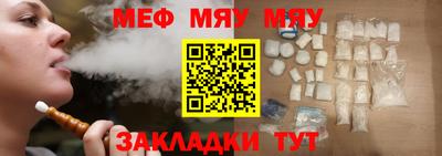 MESCALINE Краснокаменск
