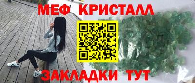 молекула духа Краснознаменск