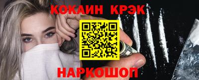 винт Краснодар
