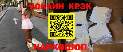 винт Краснодар