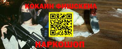 винт Краснодар