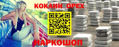 молекула духа Краснознаменск