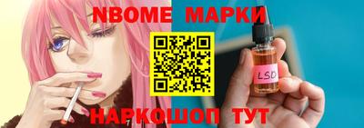 винт Краснодар