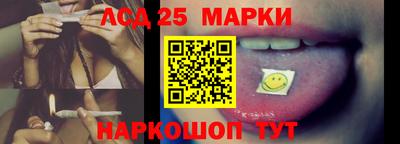 молекула духа Краснознаменск