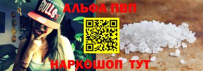 молекула духа Краснознаменск