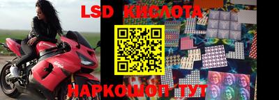 винт Краснодар