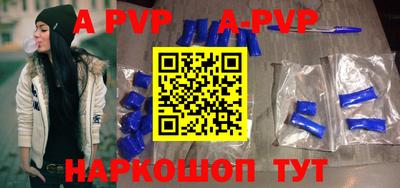 молекула духа Краснознаменск