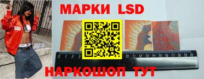 молекула духа Краснознаменск