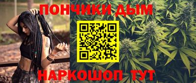 винт Краснодар