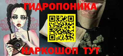 MESCALINE Краснокаменск