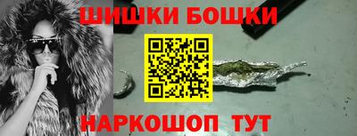 молекула духа Краснознаменск