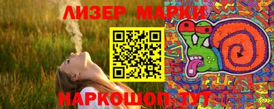 винт Краснодар