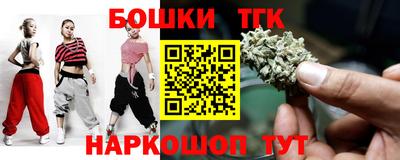 MESCALINE Краснокаменск