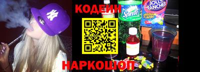 винт Краснодар