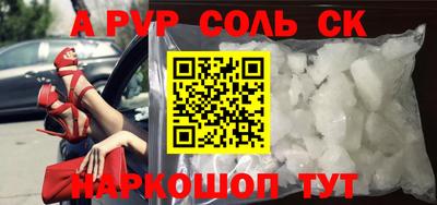 MESCALINE Краснокаменск
