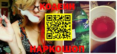 винт Краснодар